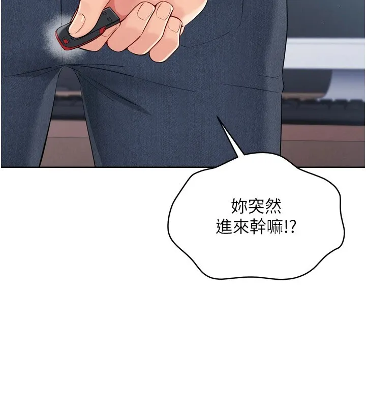 第31话-妳们就适合在我下面爬 15